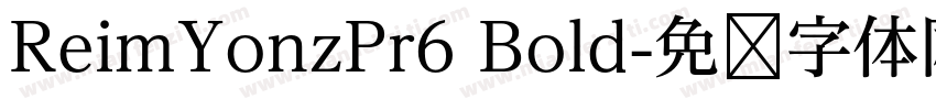 ReimYonzPr6 Bold字体转换